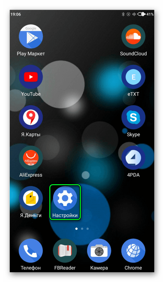 Настройки Nokia для Android